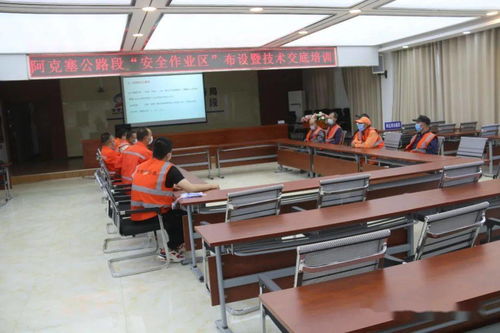 加强技术和安全培训 为养护生产提质增效